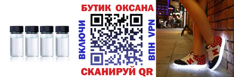 купить наркоту  даркнет состав  БУТИРАТ вода  Лысьва 