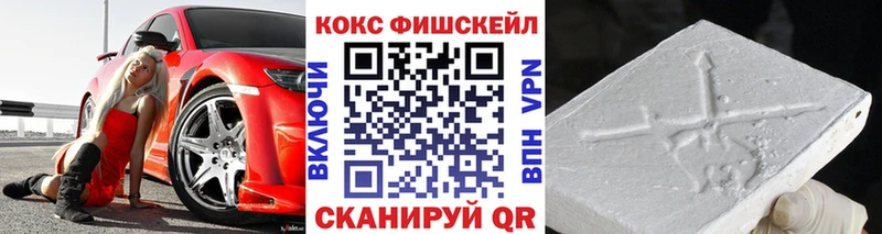 дарнет шоп  Лысьва  КОКАИН VHQ 