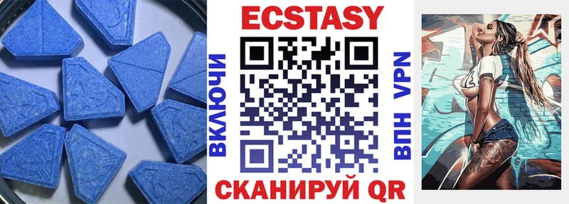 Экстази MDMA  где купить наркоту  Лысьва 