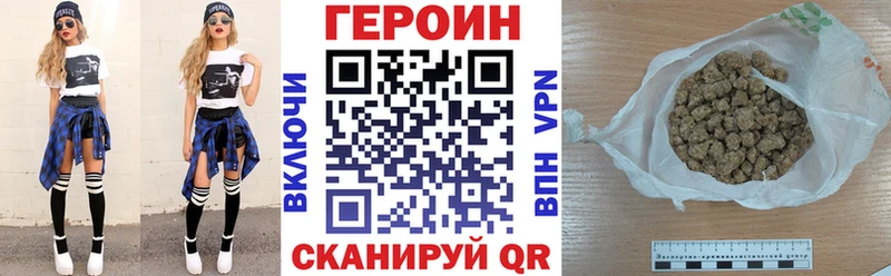 даркнет сайт  Лысьва  ГЕРОИН афганец 