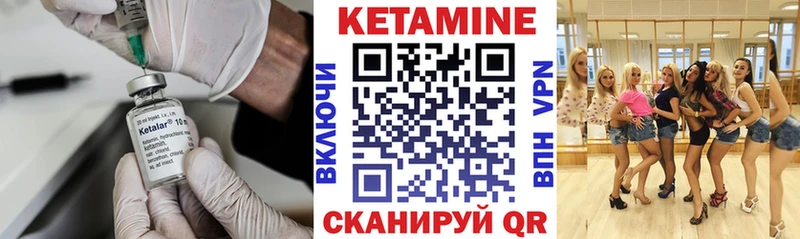КЕТАМИН ketamine  Лысьва 