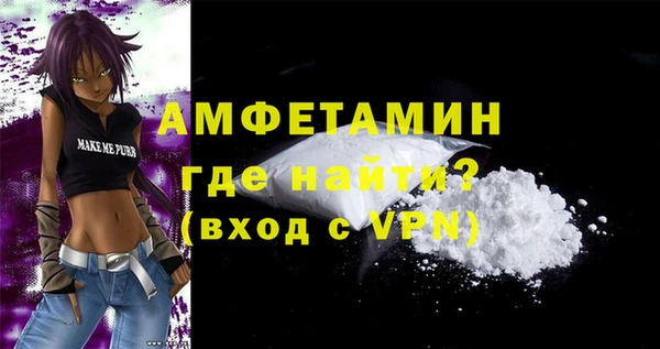 амфетамин Апатиты