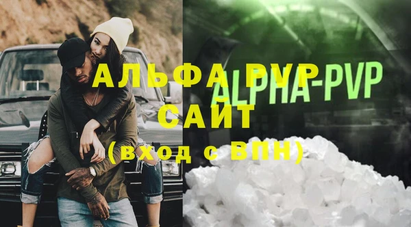 COCAINE Новокубанск