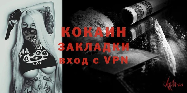 мефедрон Анжеро-Судженск