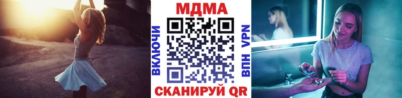 купить наркотики сайты  Лысьва  МДМА молли 
