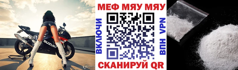 Меф кристаллы  Лысьва 