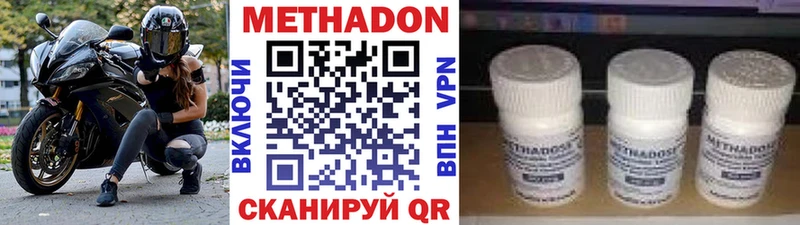 hydra tor  Лысьва  маркетплейс наркотические препараты  МЕТАДОН methadone 