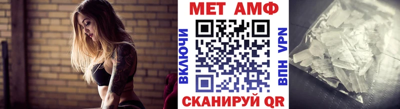 как найти закладки  Лысьва  Метамфетамин винт 