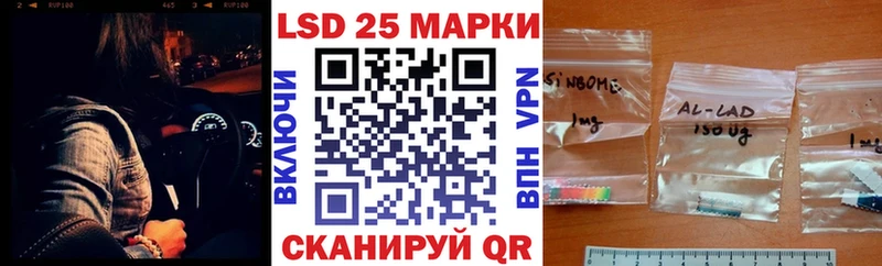 Наркотические марки 1,8мг  Лысьва 