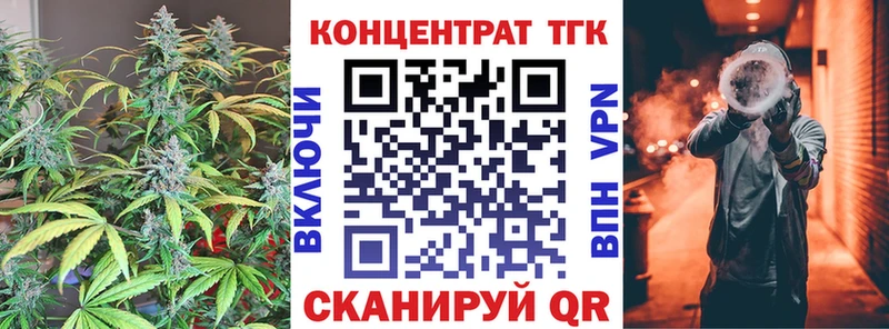 ТГК жижа  где купить   Лысьва 